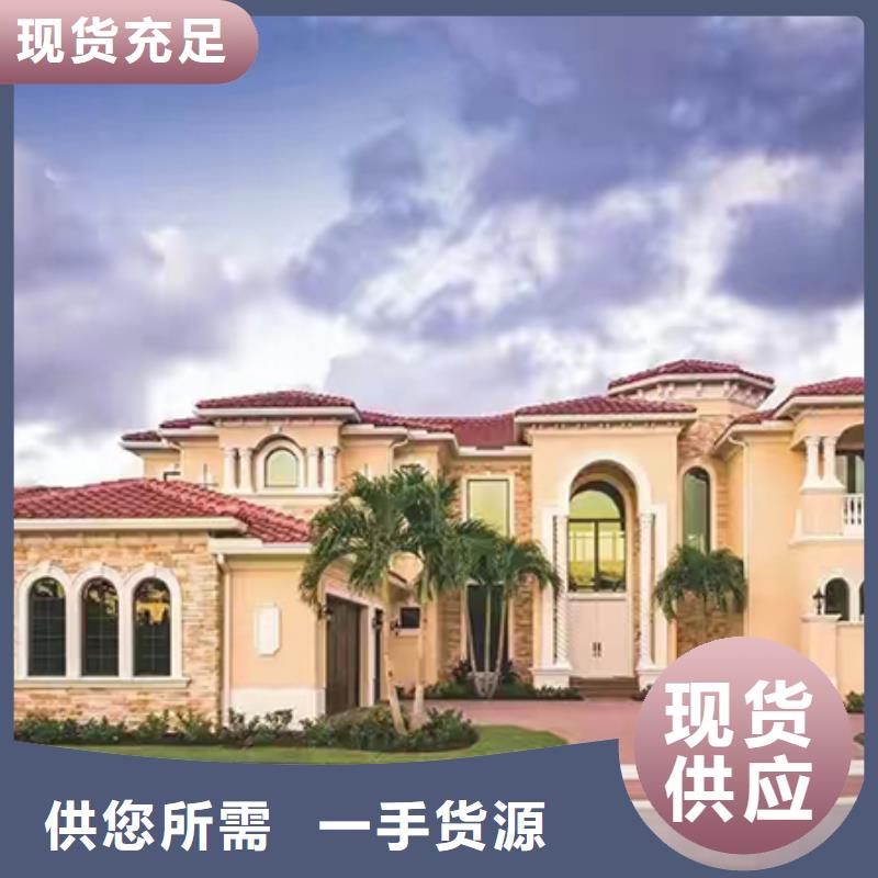 四合院定制