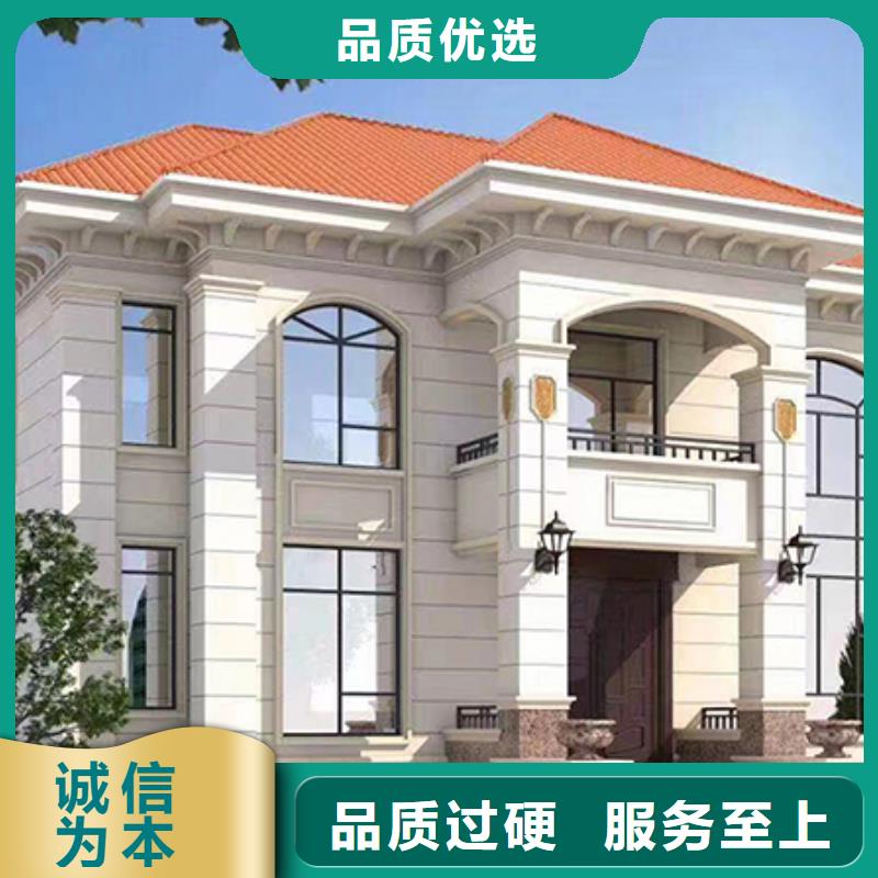 四合院定制