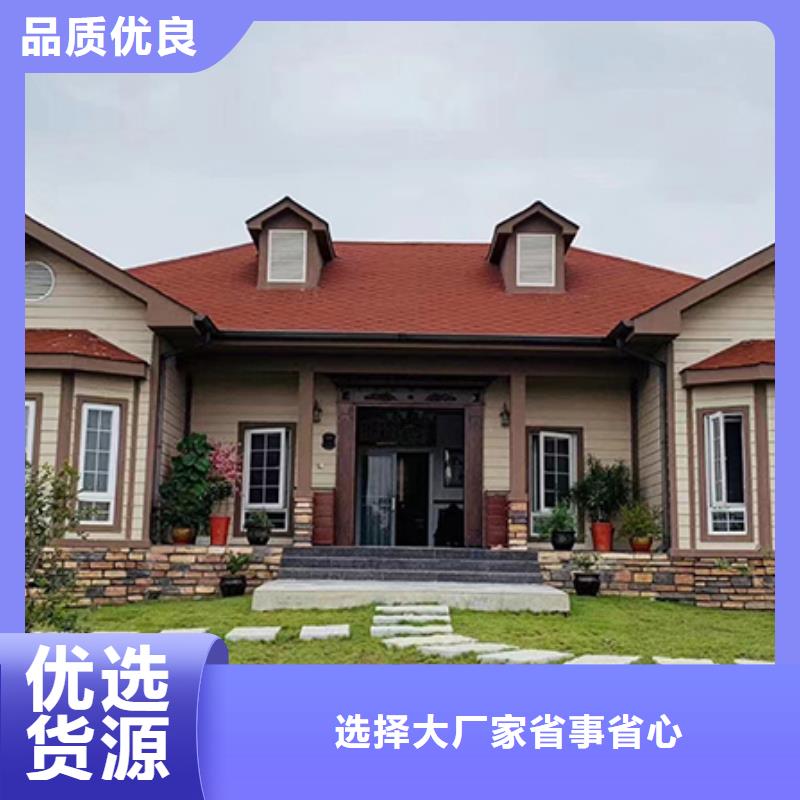 一层自建房定制
