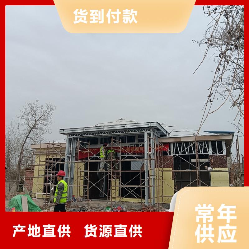 三层重钢别墅公司介绍