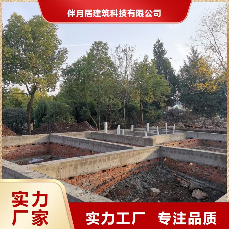 花山区建房子厂家报价