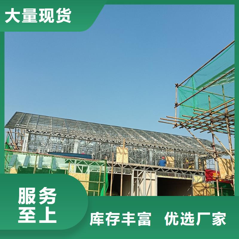 龙骨结构厂家批发价格