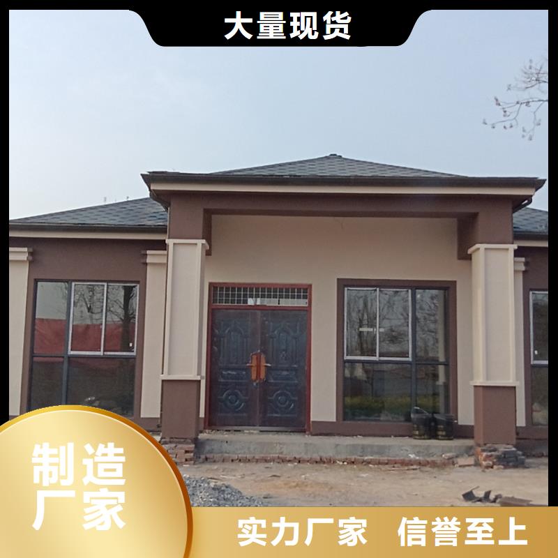 2025价格合理的##乡下自建房厂家##免费咨询