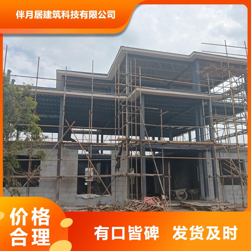 轻钢房屋规格材质