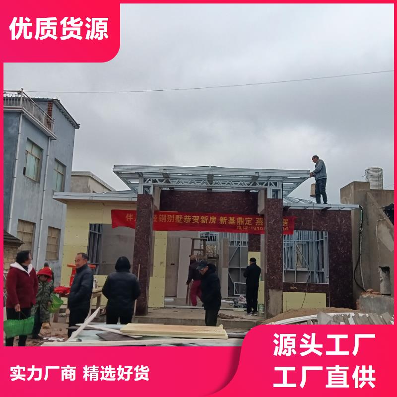优质的两层轻钢别墅厂家
