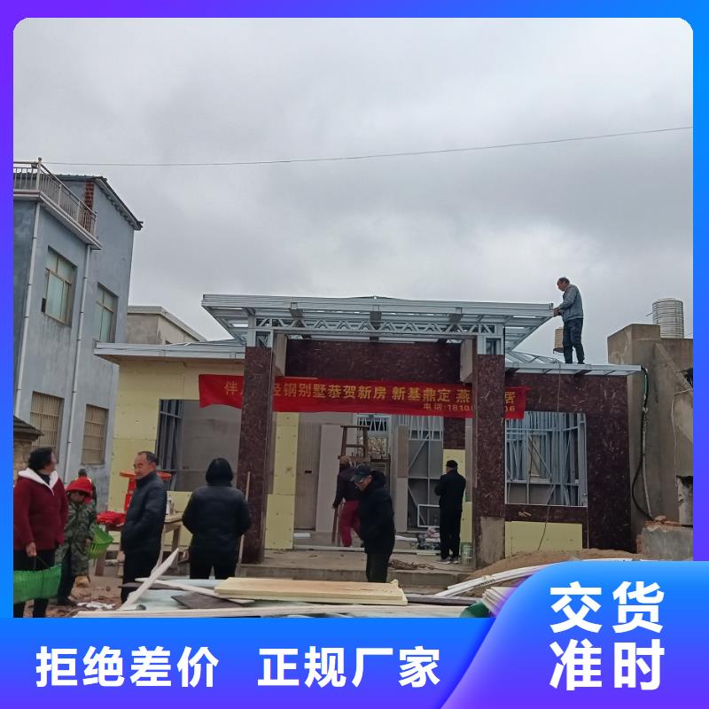 农村建房-发货迅速