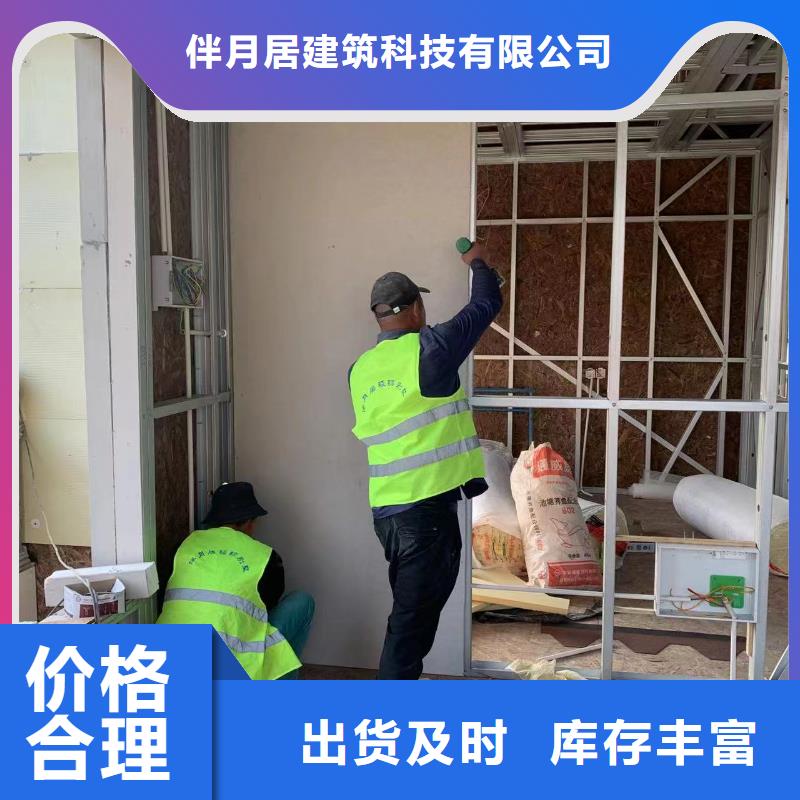 一层轻钢房屋-优质靠谱
