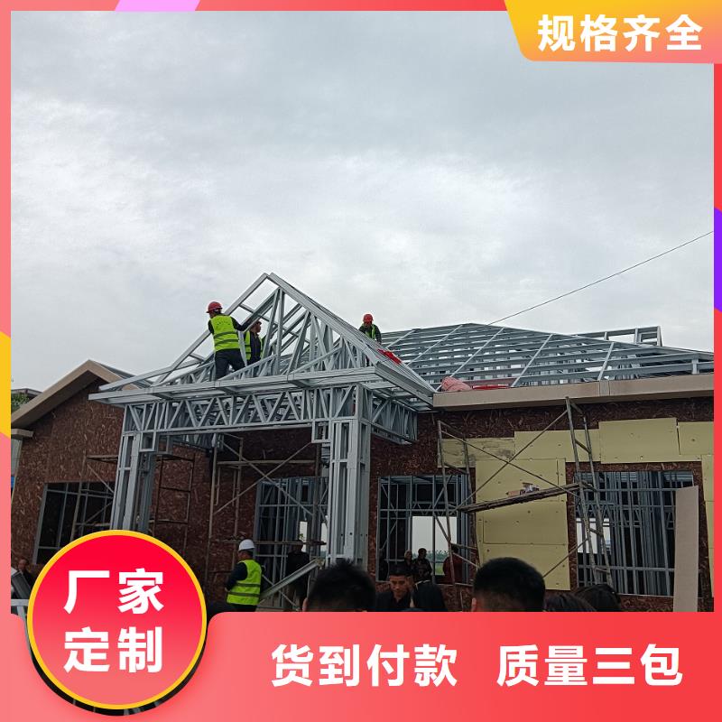 自建别墅欢迎下单