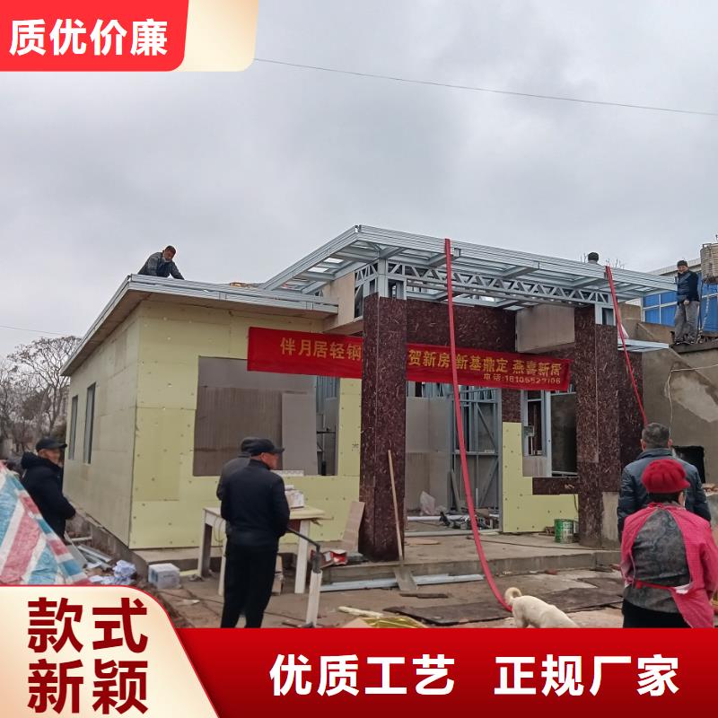 轻钢民宿-质量不用愁