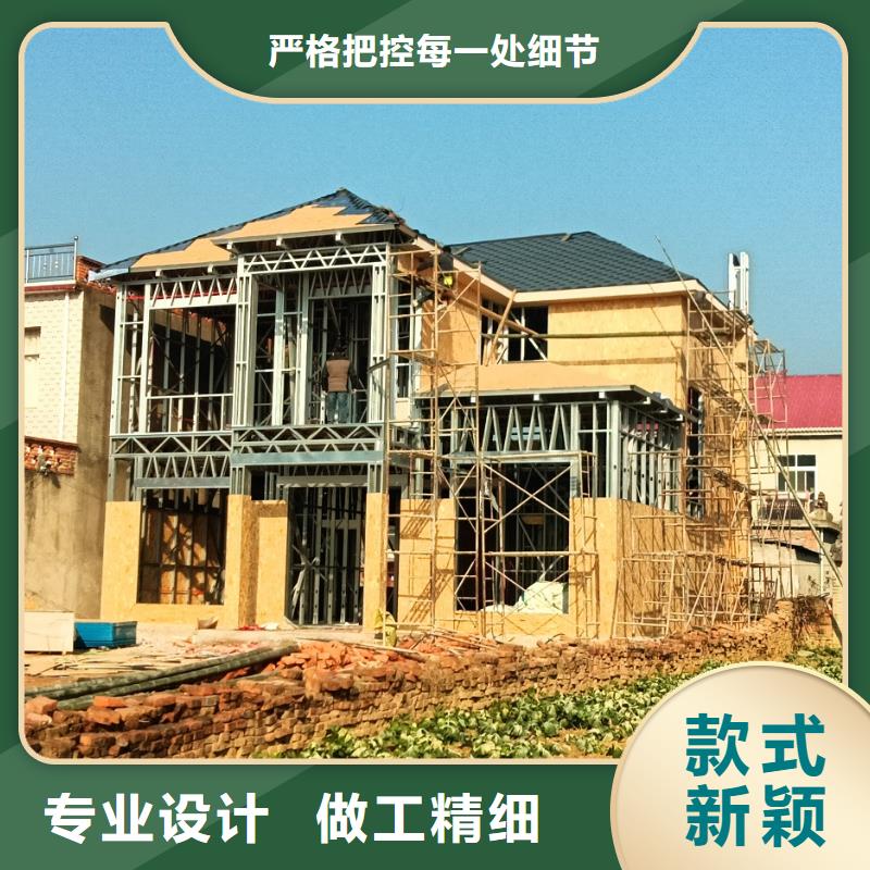 定做建房子的公司