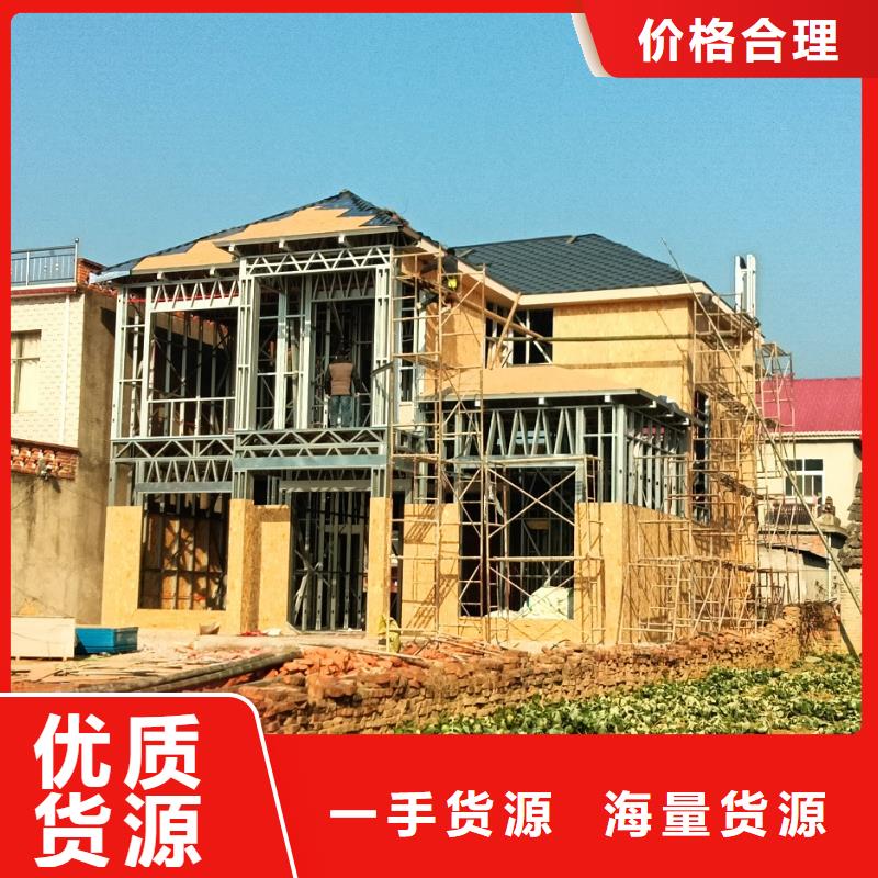农村自建别墅按需定制