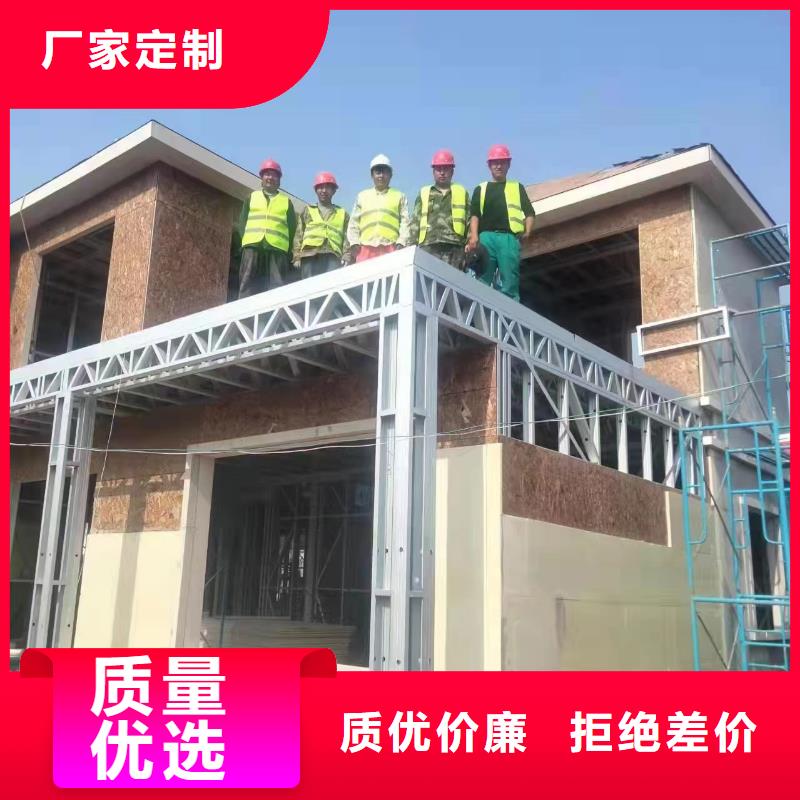 一层轻钢房屋十周年促销