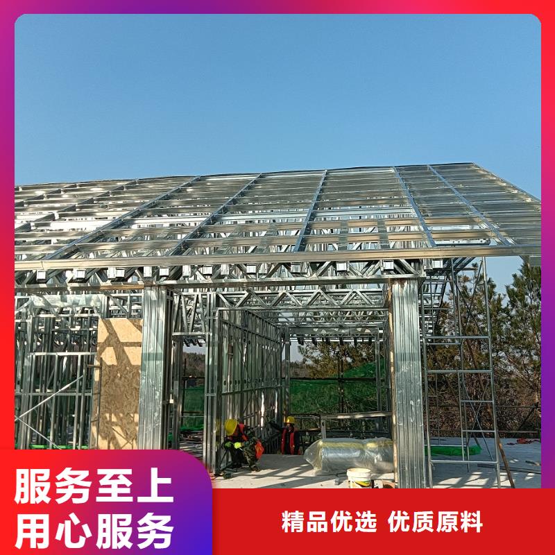 轻钢别墅-供应厂家