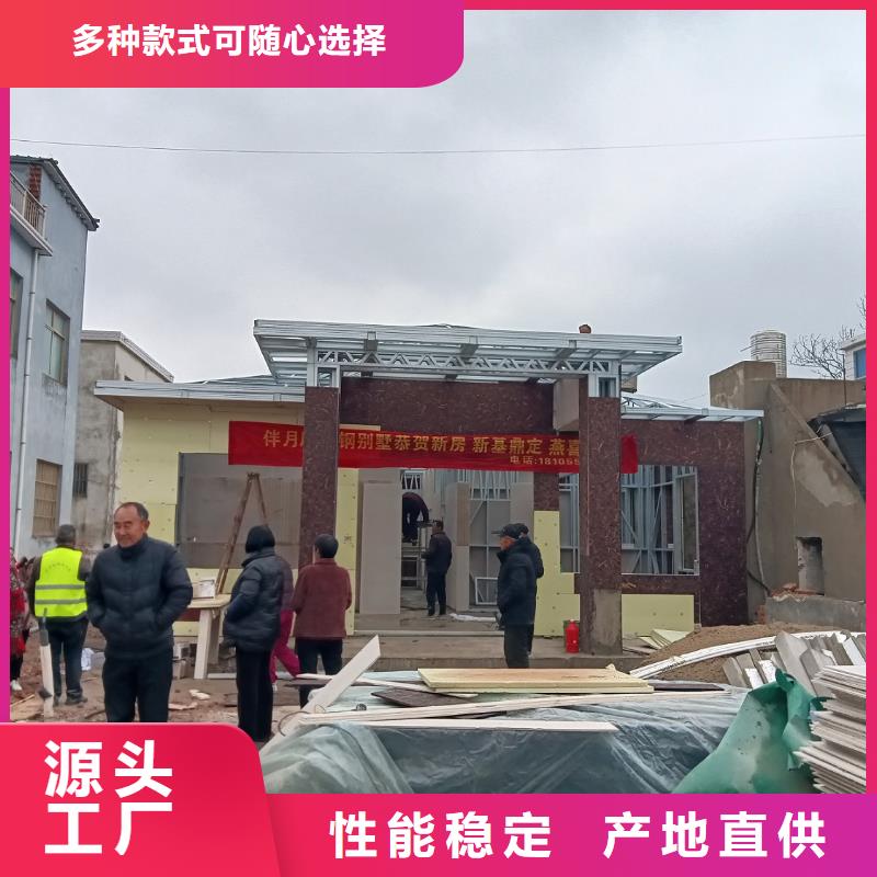 农村别墅厂家资讯