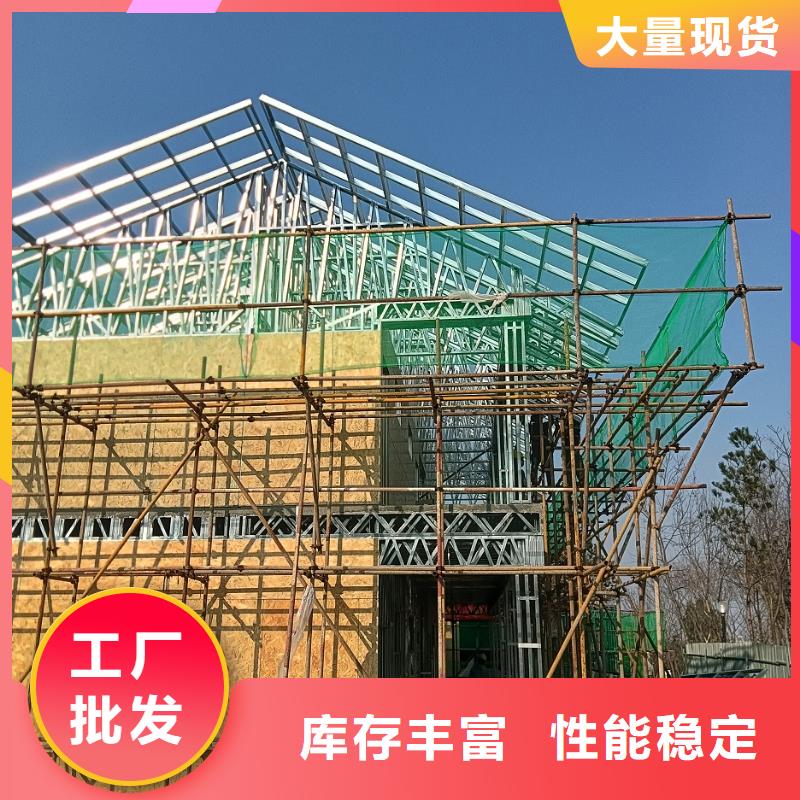 轻钢别墅实体生产厂家