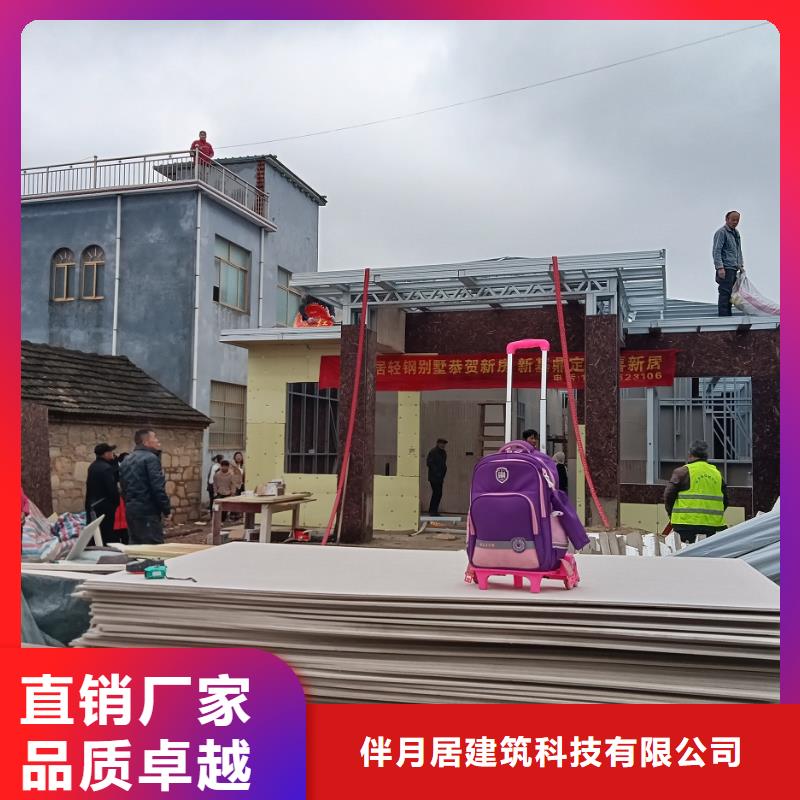 #龙骨结构#-性价比高
