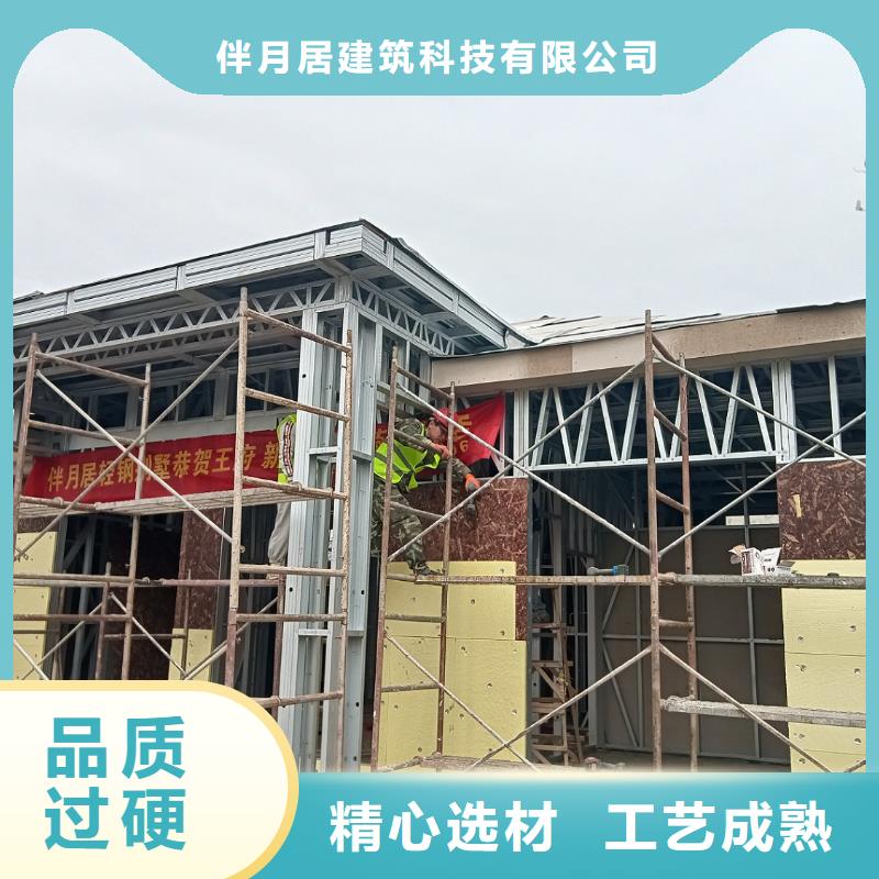 优惠的轻钢房屋厂家