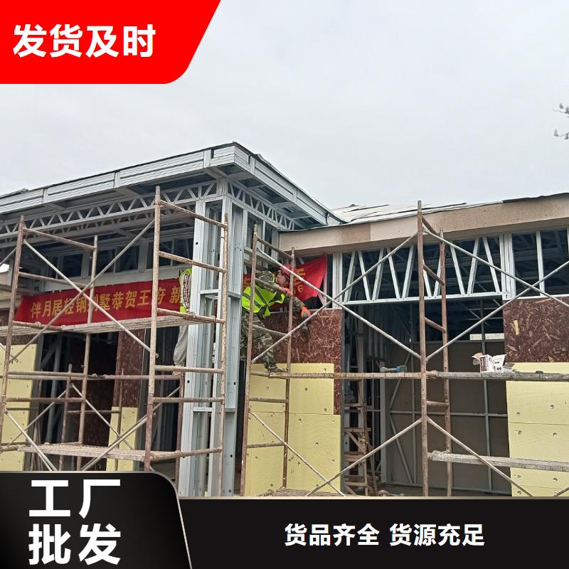 轻钢房屋成功案例