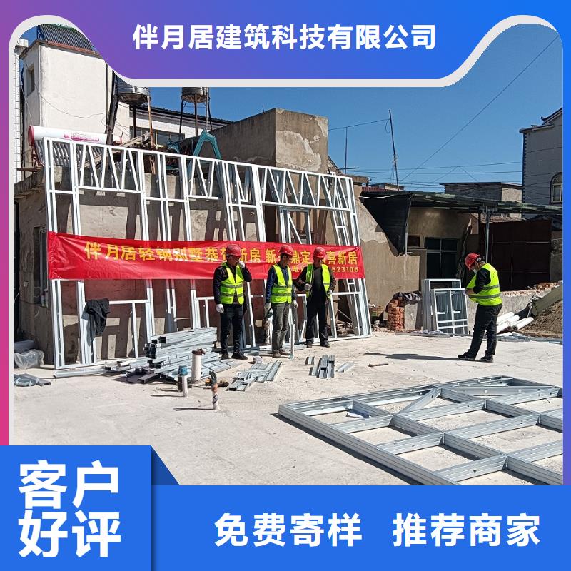 本地两层轻钢别墅供应商