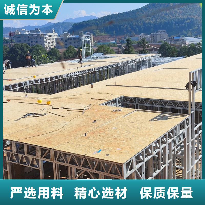 省心：龙骨结构厂家