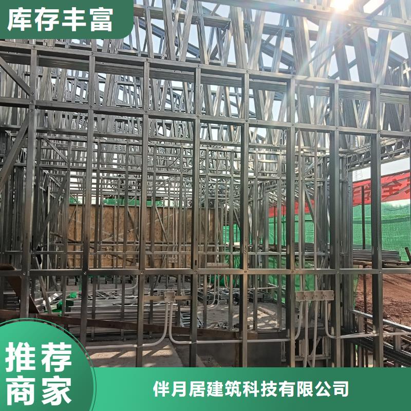 更多用户选择重钢结构