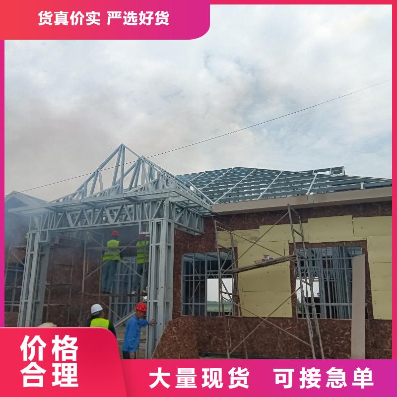 龙骨结构批发价格