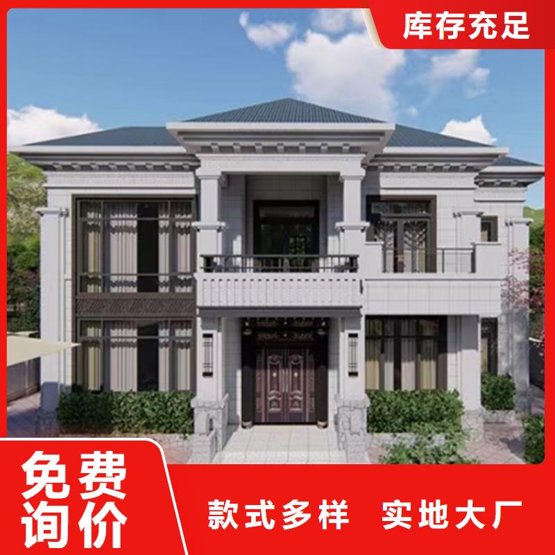 农村别墅生产厂家-批发
