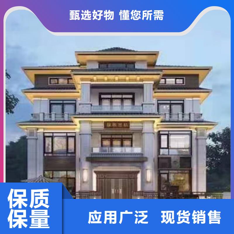 建房子供应商可定制