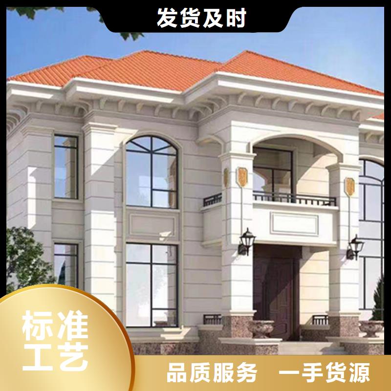 农村老房子按需定制