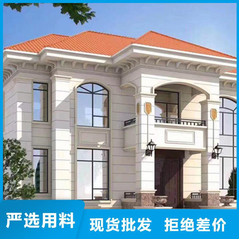 乡村轻钢建房、乡村轻钢建房生产厂家—薄利多销