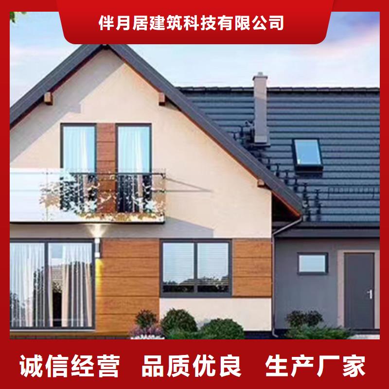 农村建房优质货源