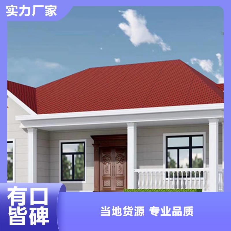乡村轻钢建房优质供货厂家