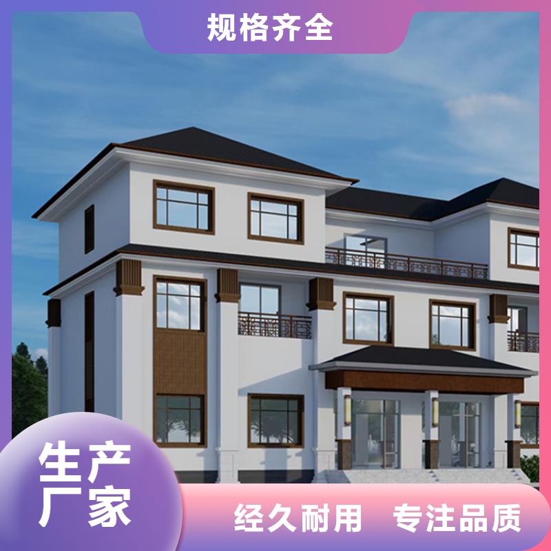 农村快速建房样式
