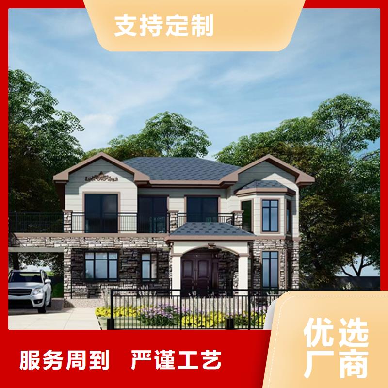 建房子供应商可定制