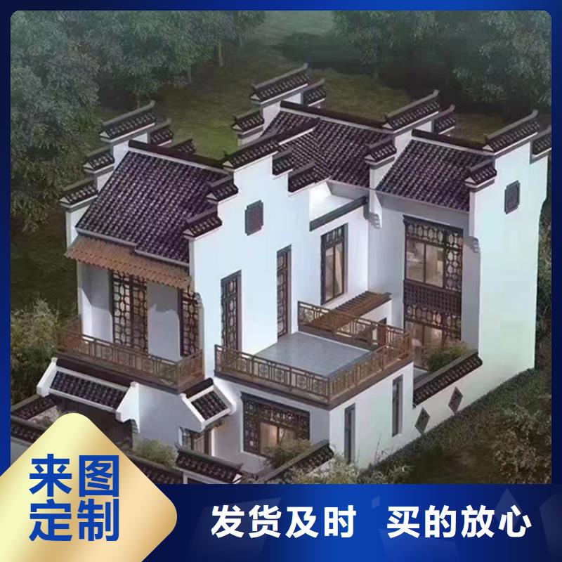 农村快速建房样式