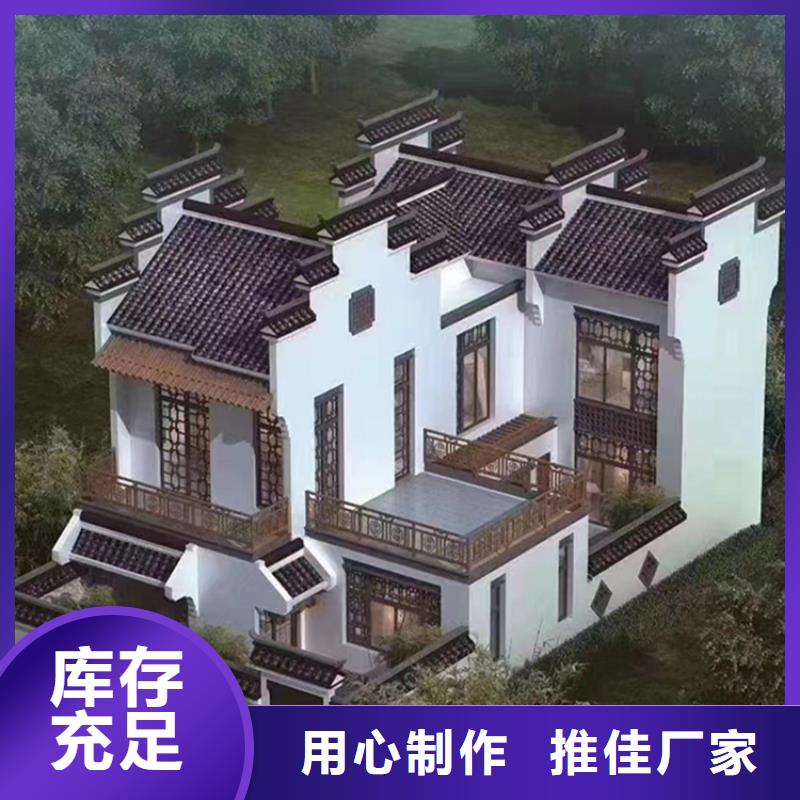 老家建房工厂直销