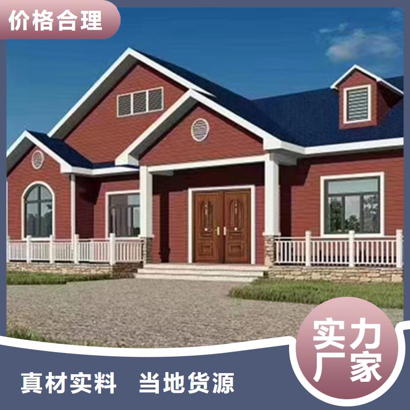 农村自建别墅按需定制