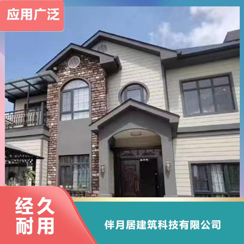 三层重钢别墅低价保真