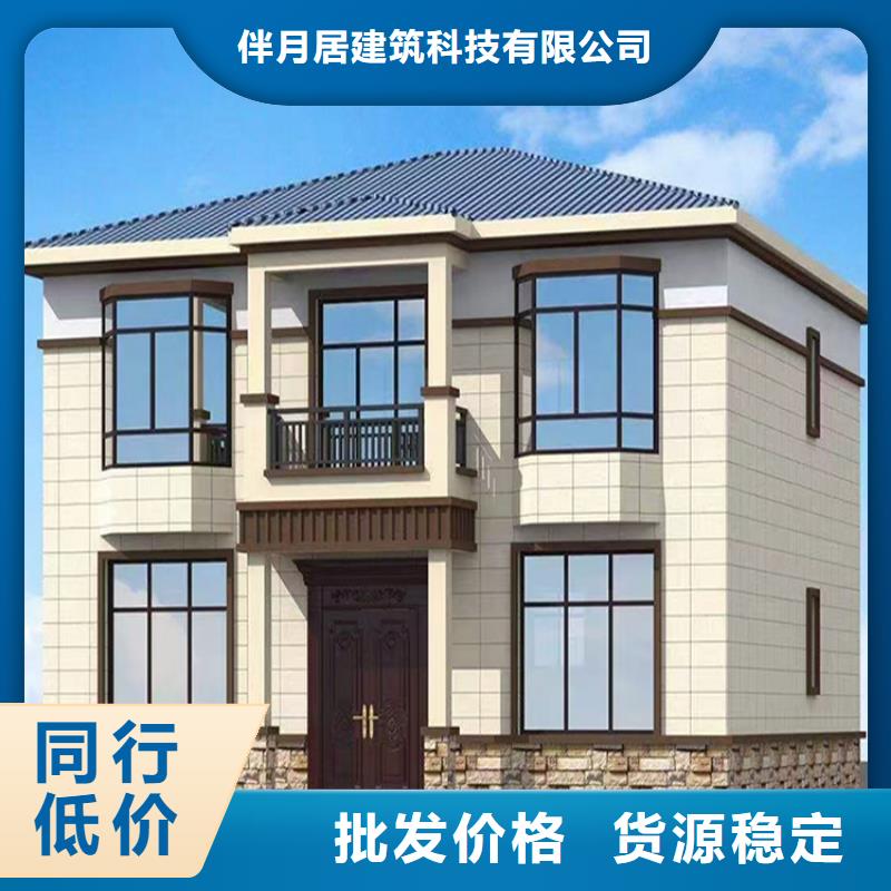 轻钢民宿-质量不用愁