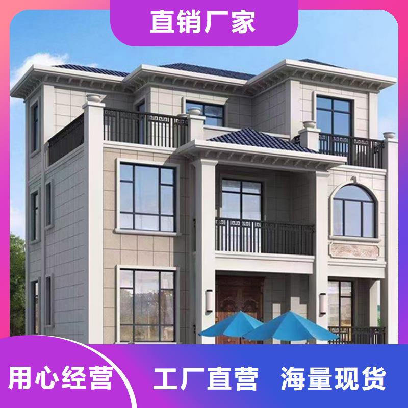 农村别墅期待与您合作