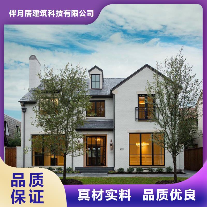 龙骨结构厂家批发价格