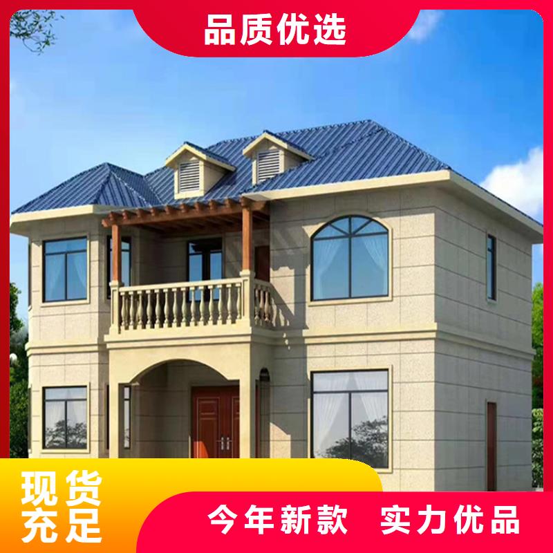 两层轻钢别墅优质供货厂家