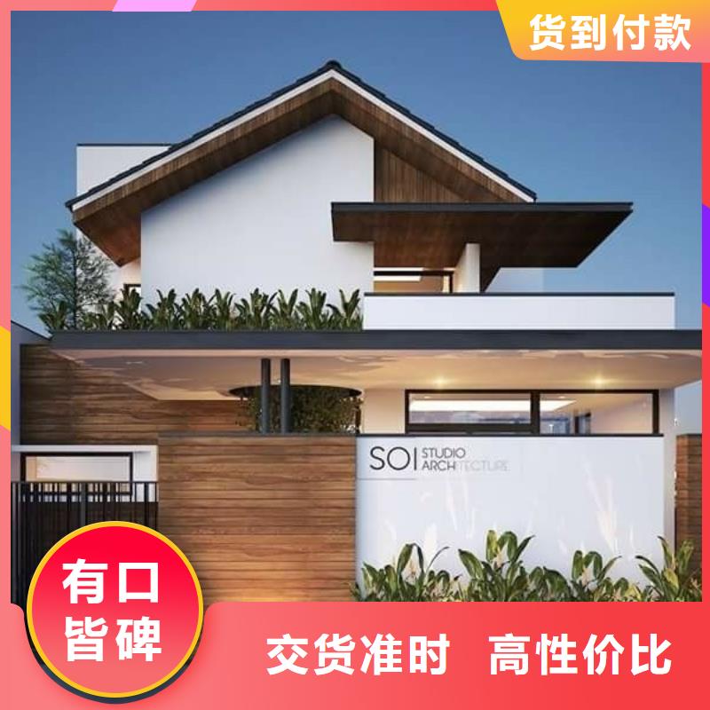供应农村楼房的厂家
