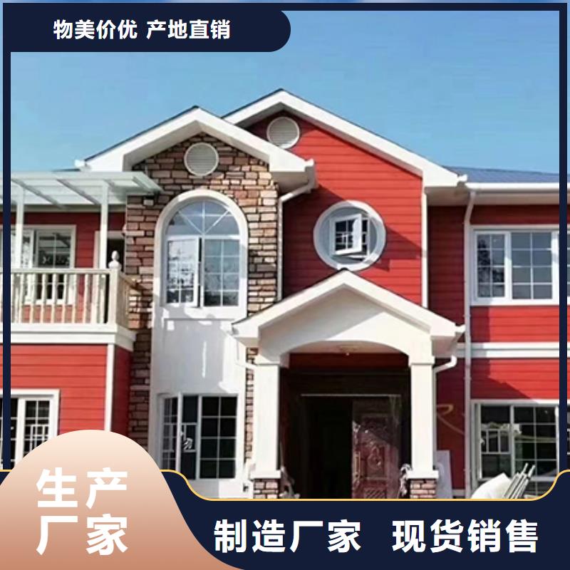 农村快速建房-信守承诺