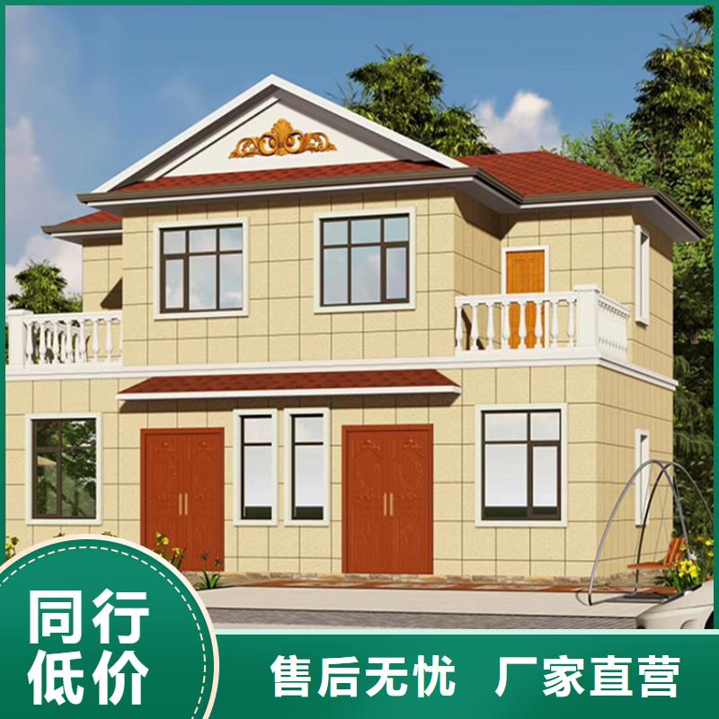农村别墅让利促销