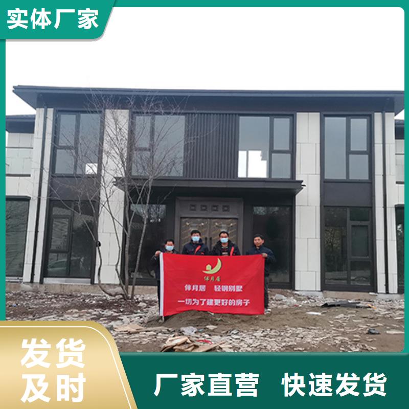 重信誉轻钢民宿生产厂家