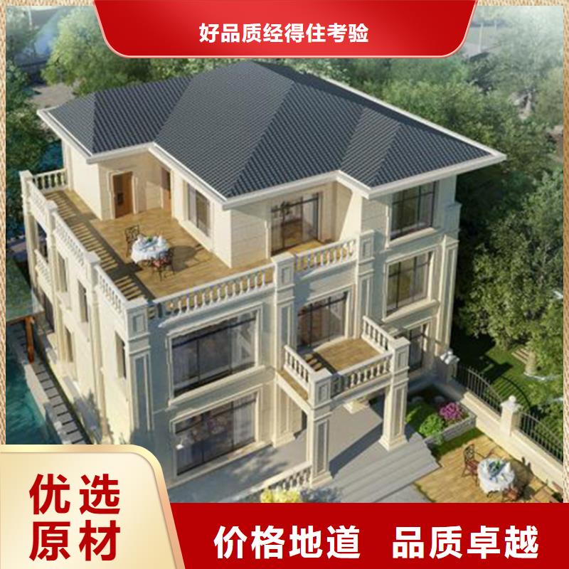 龙骨结构值得信赖
