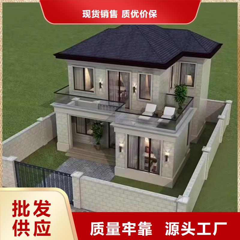 两层轻钢别墅优质供货厂家