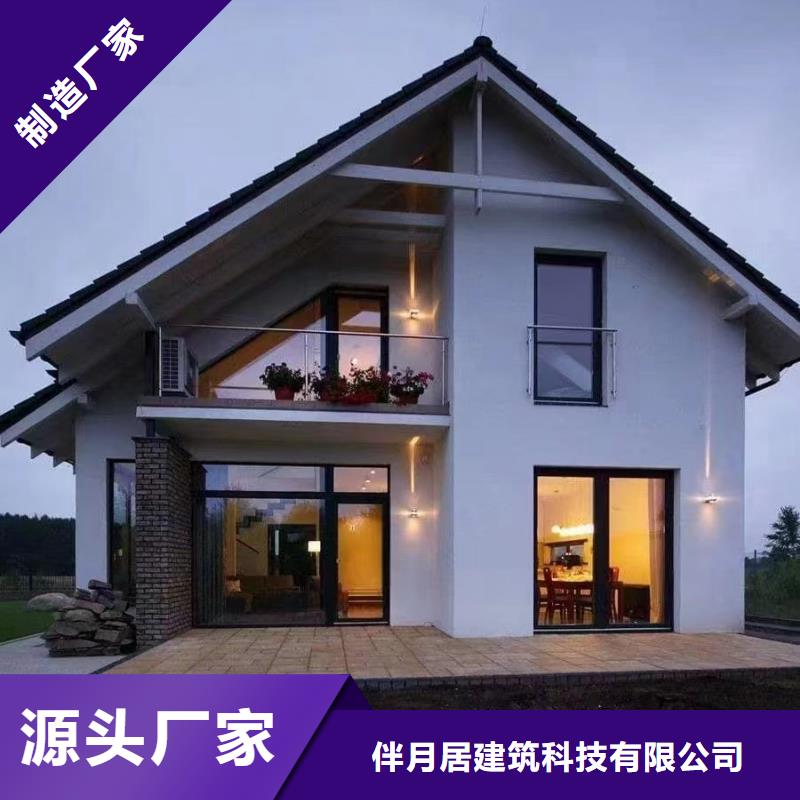 轻钢别墅费用