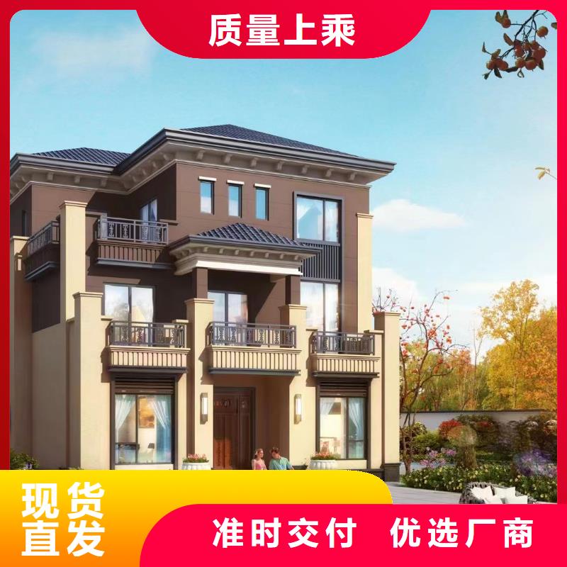 农村轻钢别墅厂家数十年行业经验